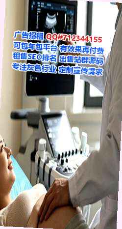 鄠邑卵妹印染公司